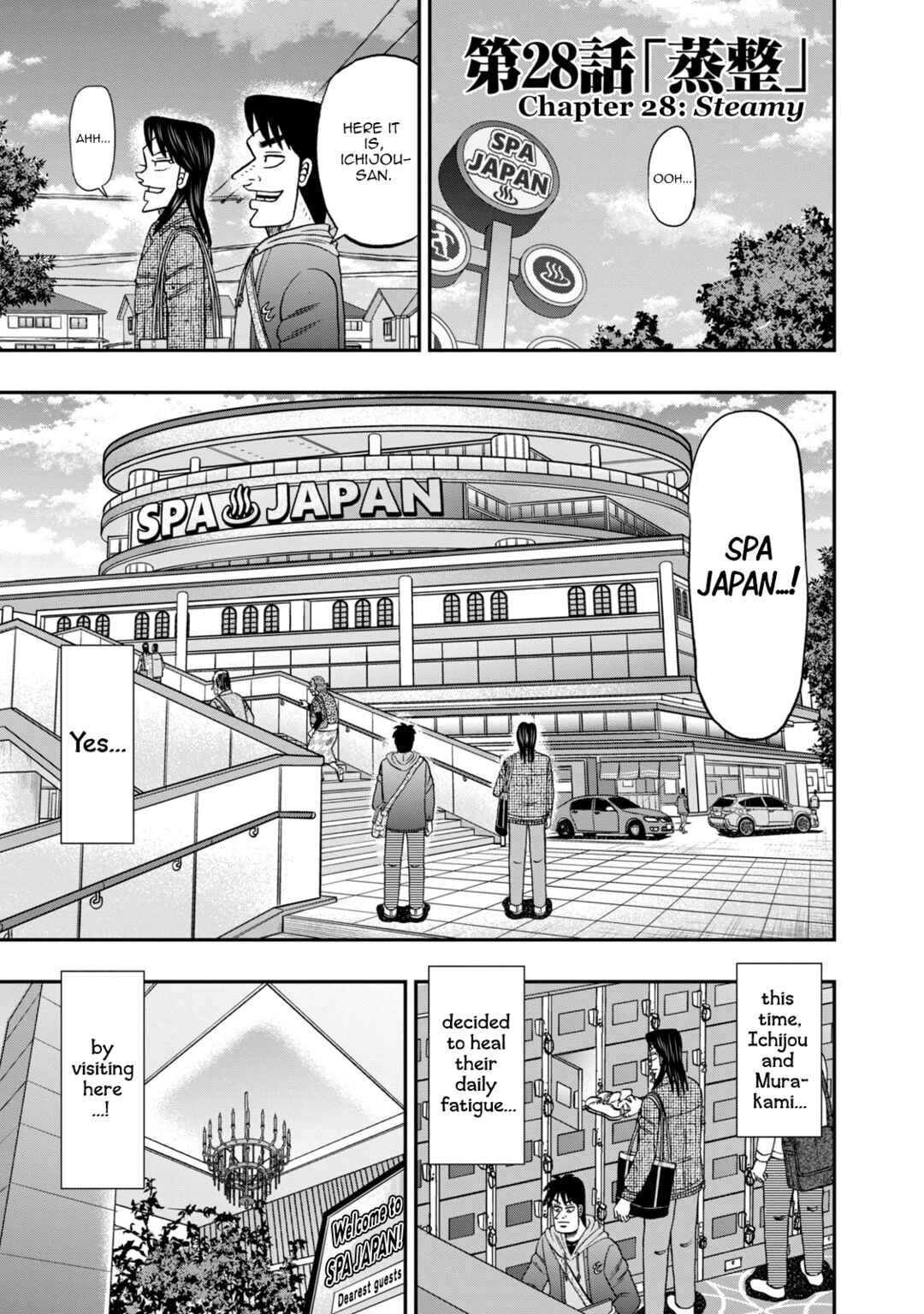 Life In Tokyo Ichijou Chapter 28 - Page 1
