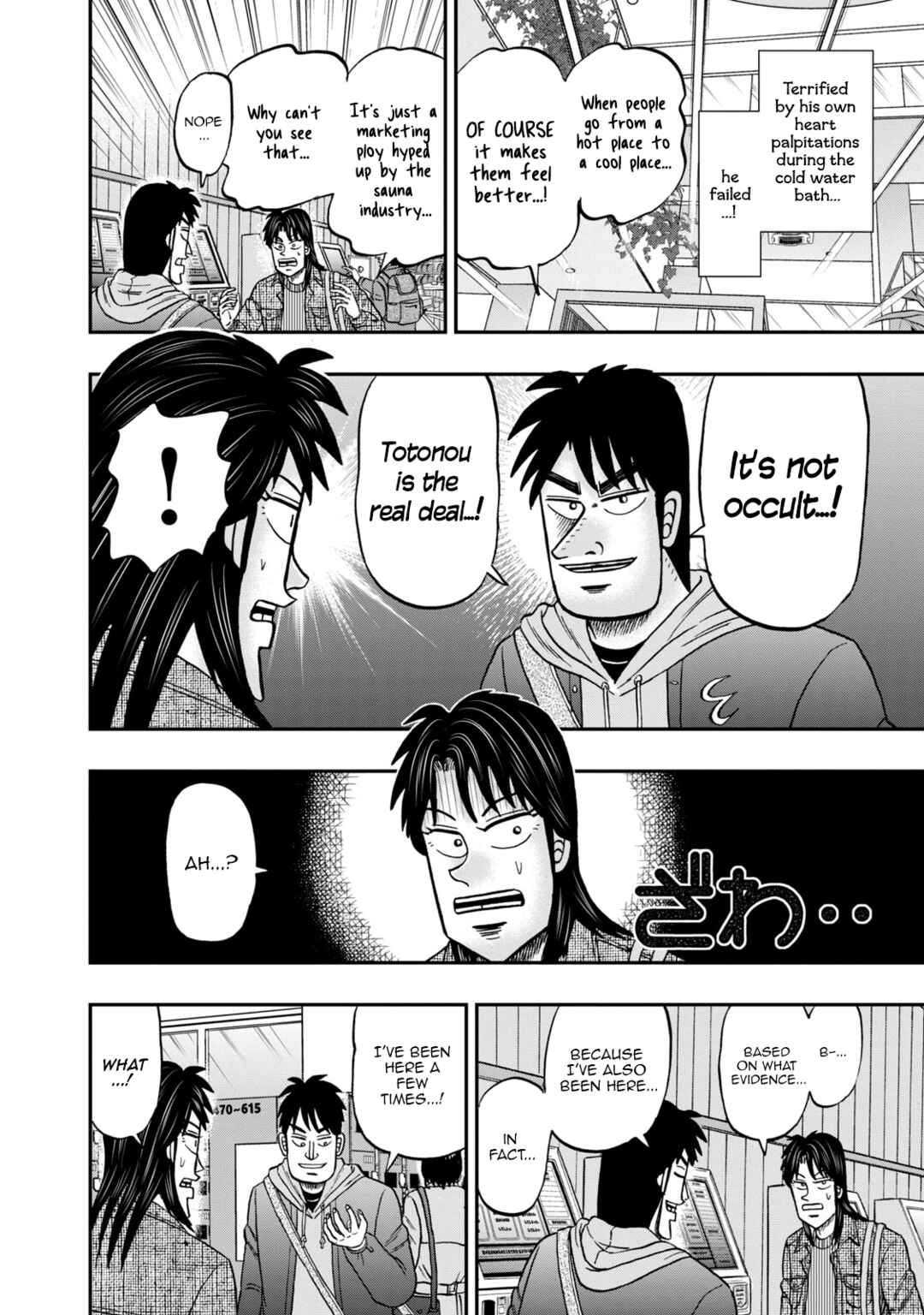 Life In Tokyo Ichijou Chapter 28 - Page 6