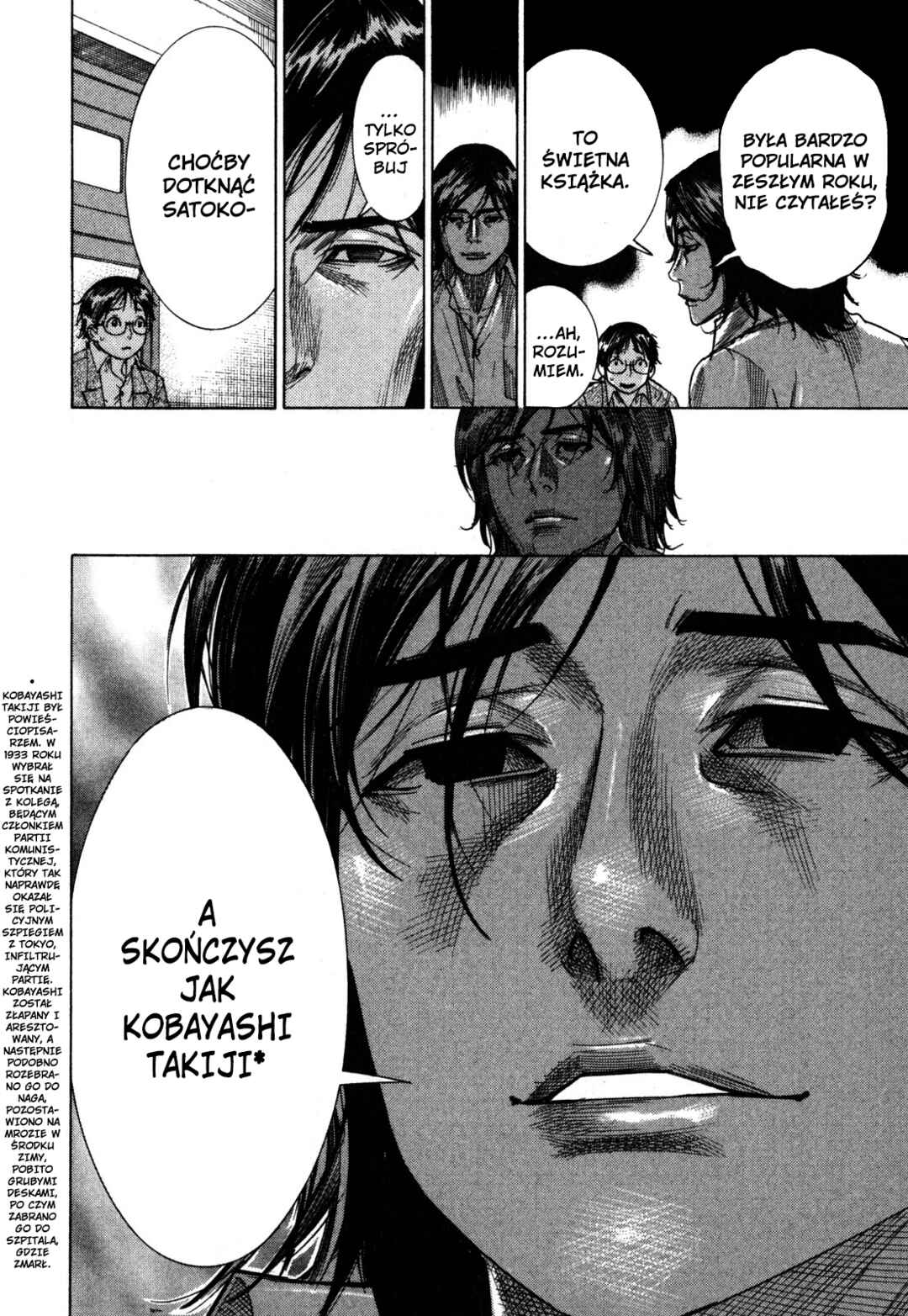Yuureitou Chapter 6 - Page 11