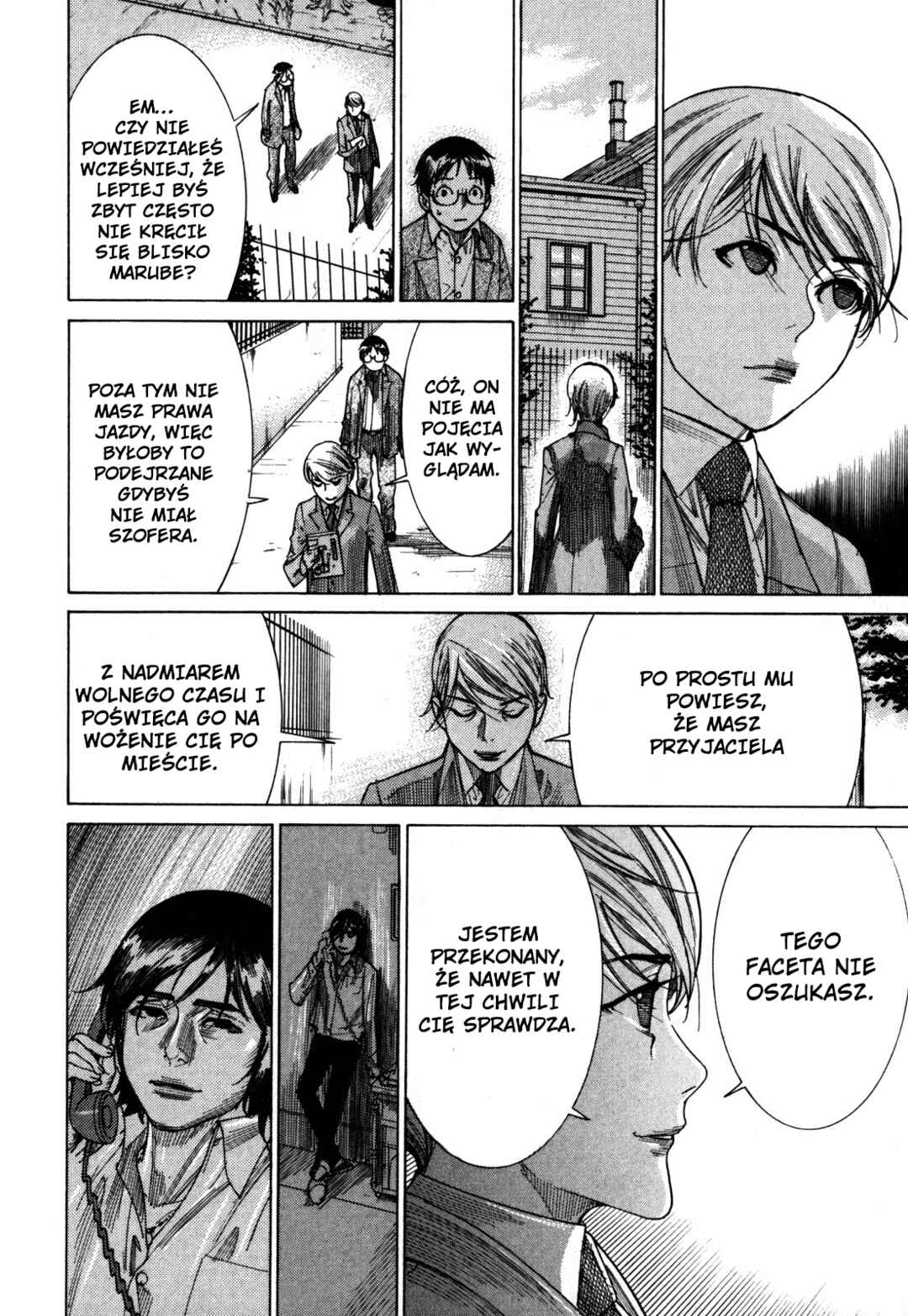 Yuureitou Chapter 6 - Page 13
