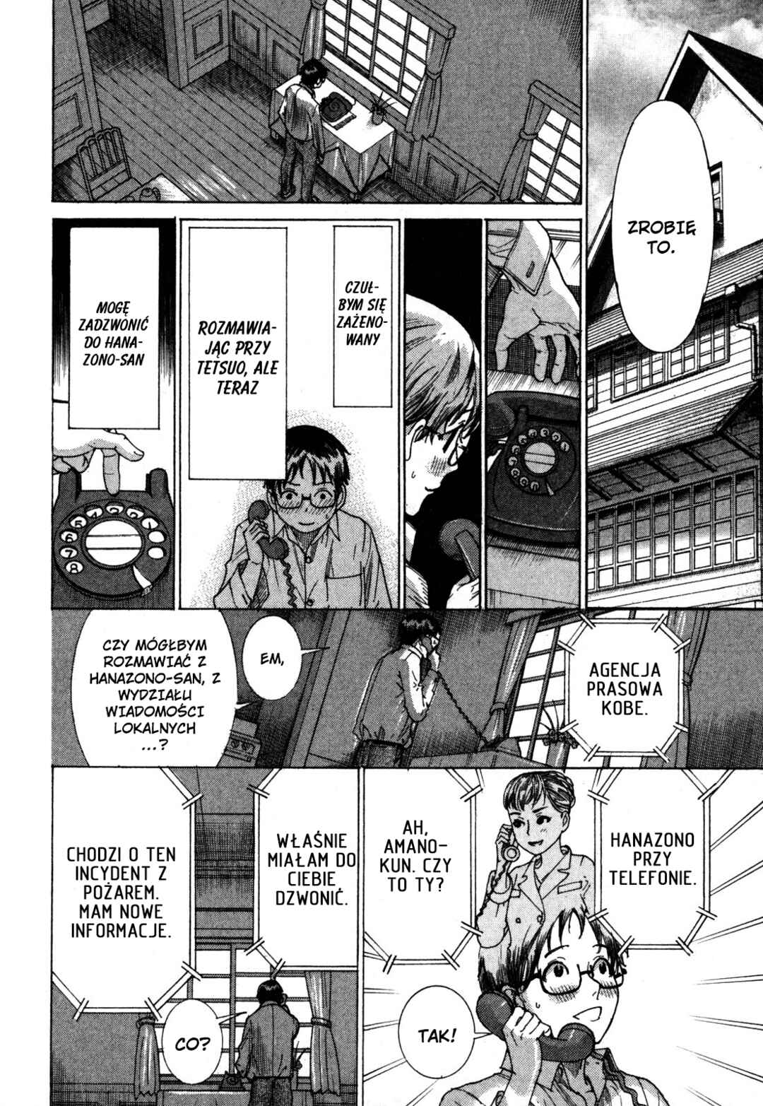 Yuureitou Chapter 6 - Page 15
