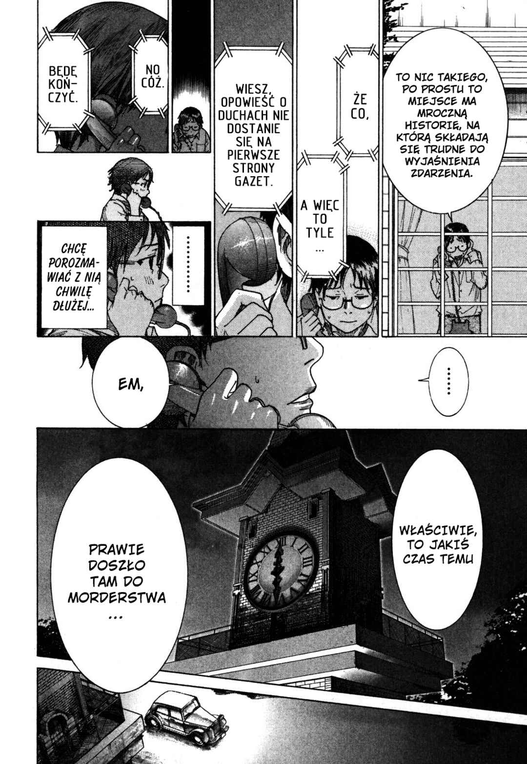 Yuureitou Chapter 6 - Page 19