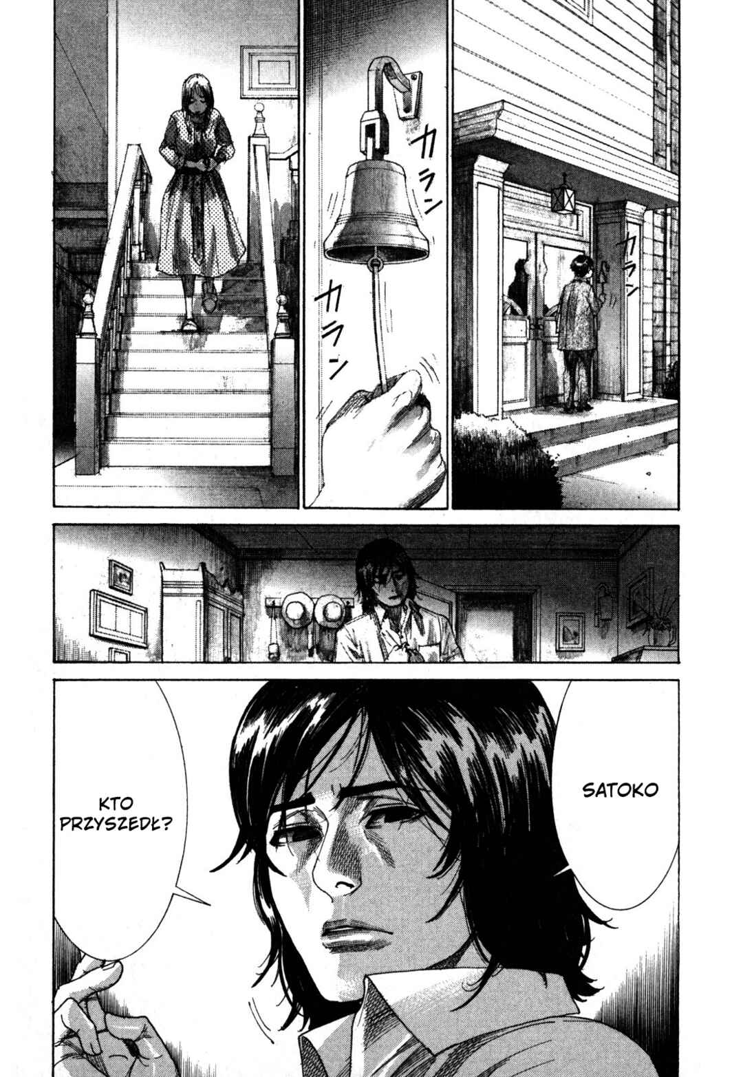 Yuureitou Chapter 6 - Page 3