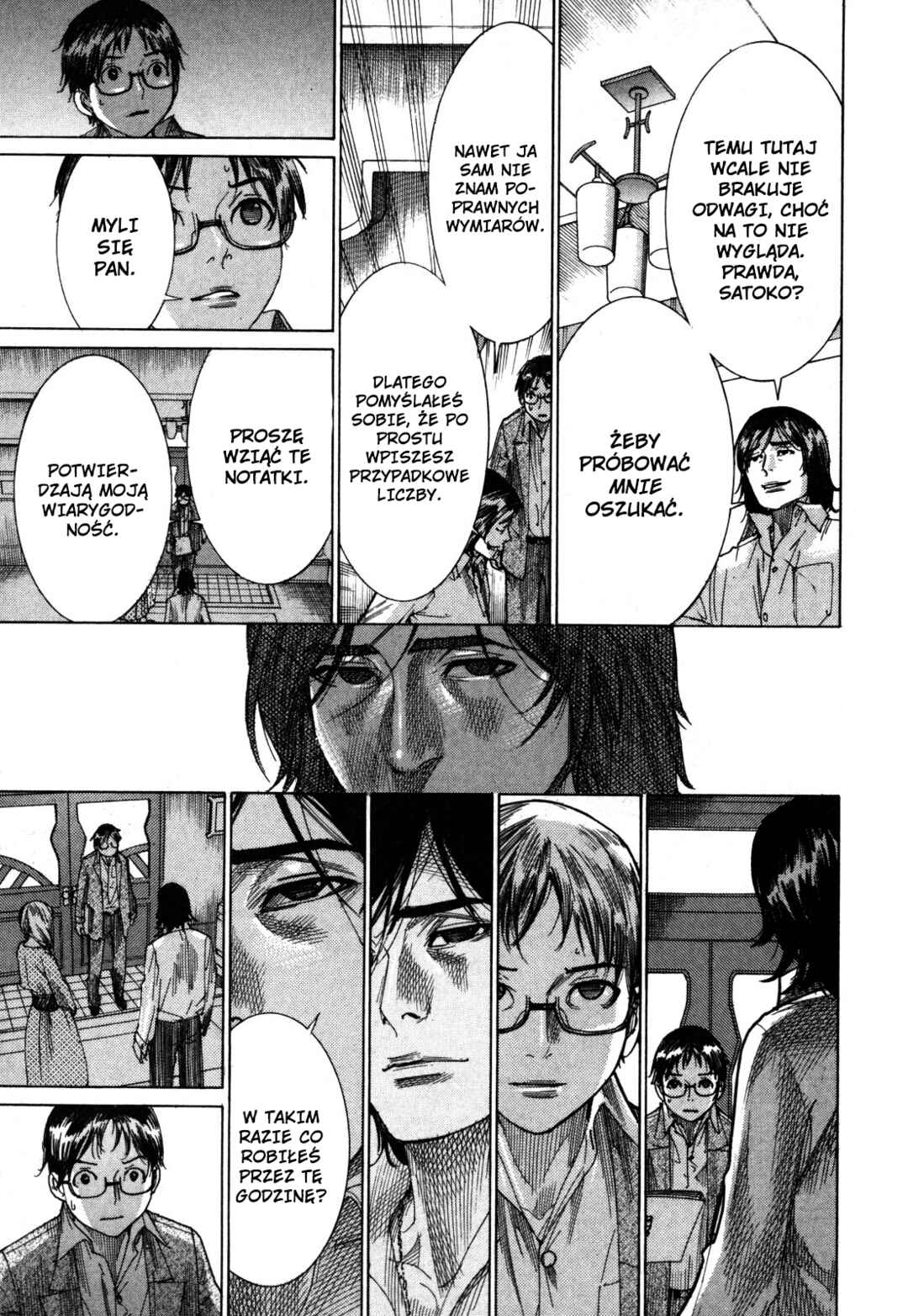 Yuureitou Chapter 6 - Page 6