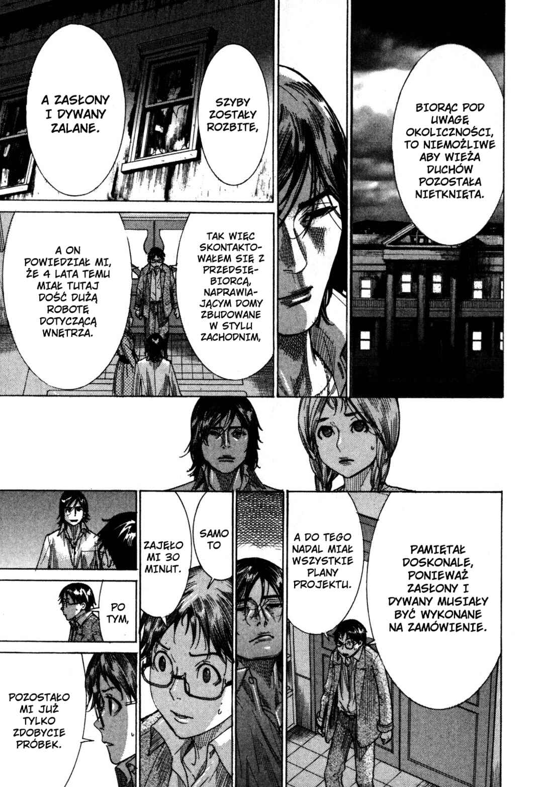 Yuureitou Chapter 6 - Page 8