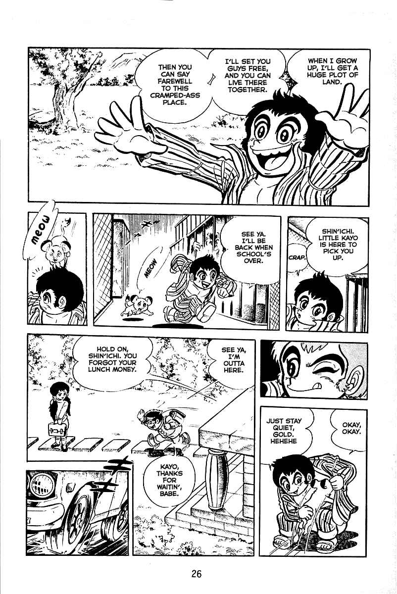 Maju Battlefront Chapter 1 - Page 23
