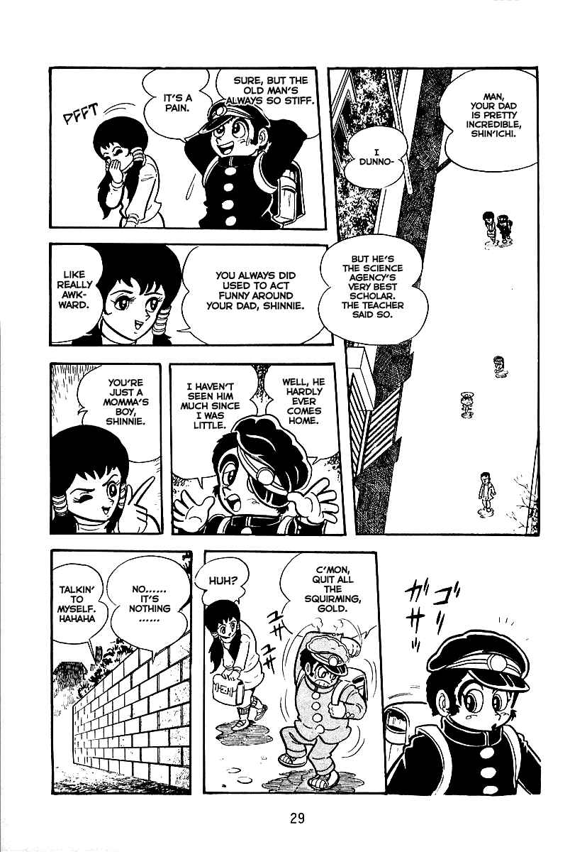 Maju Battlefront Chapter 1 - Page 26