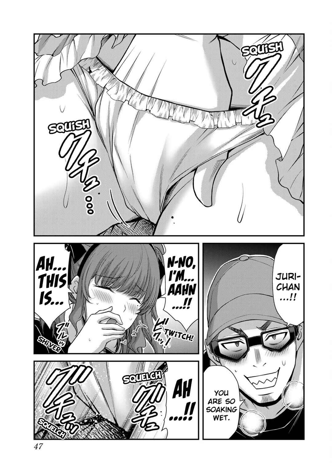 Guilty Circle Chapter 175 - Page 13