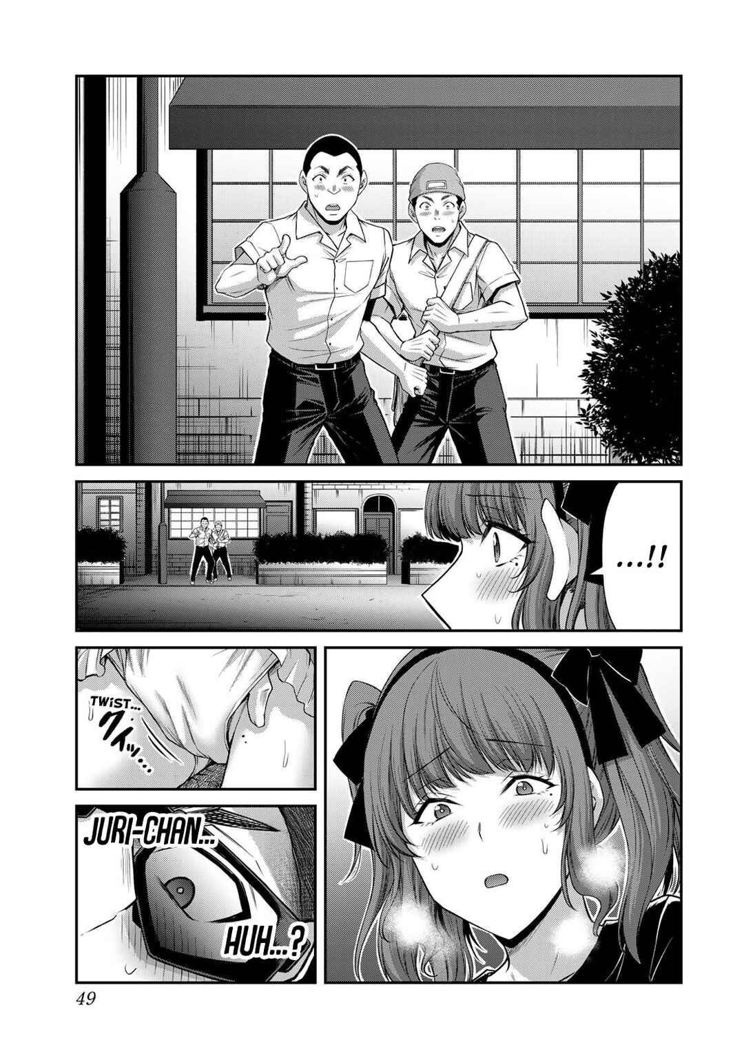 Guilty Circle Chapter 175 - Page 15