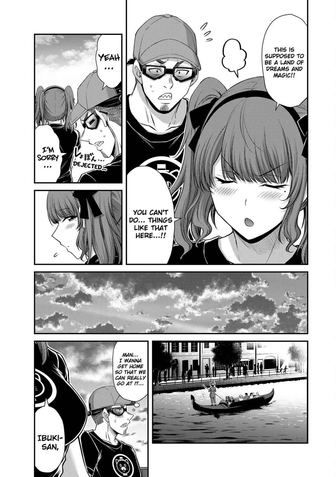 Guilty Circle Chapter 175 - Page 7
