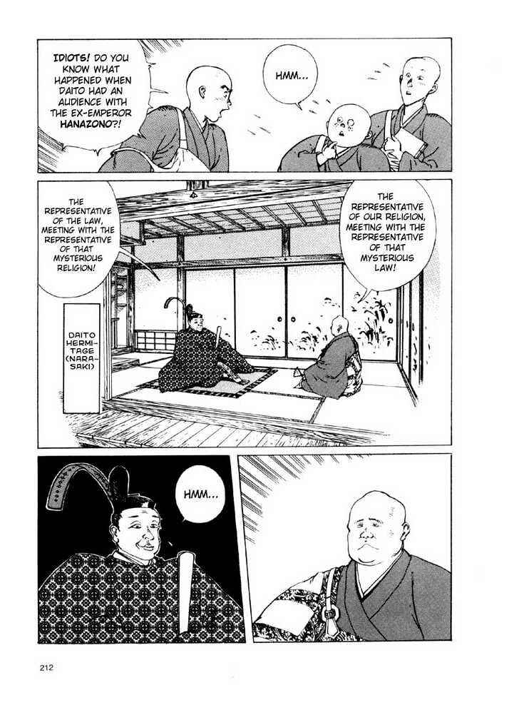Ikkyu Chapter 3.2 - Page 3