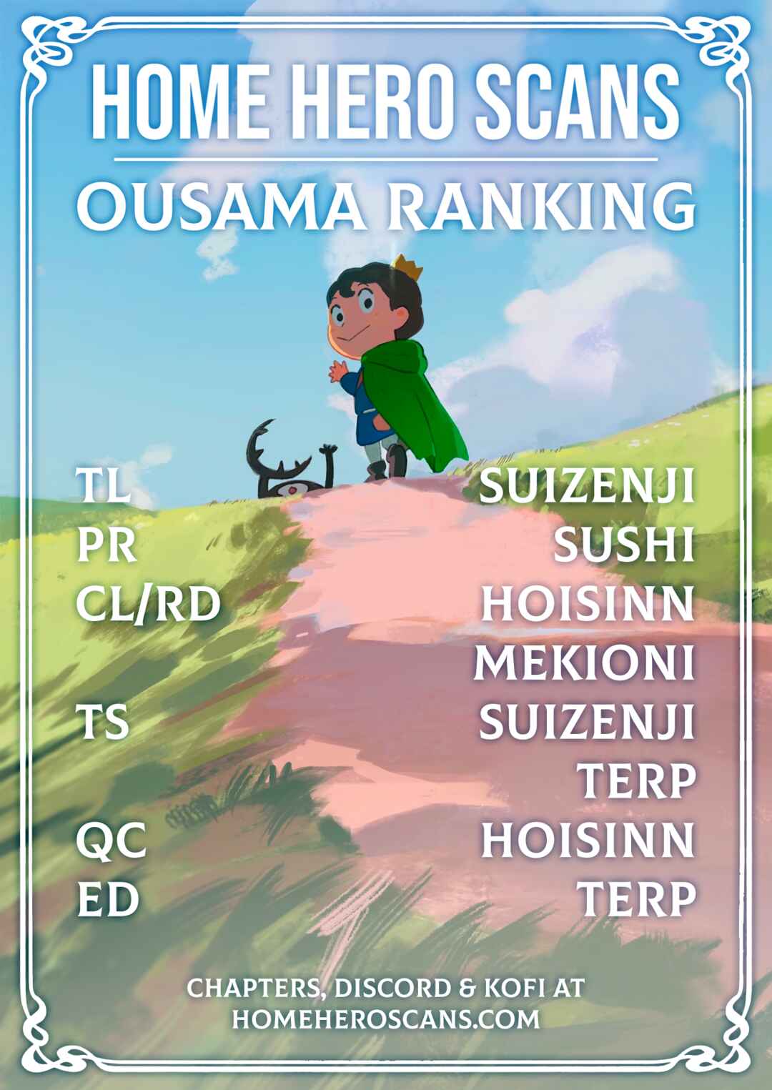 Ousama Ranking Chapter 220 - Page 15