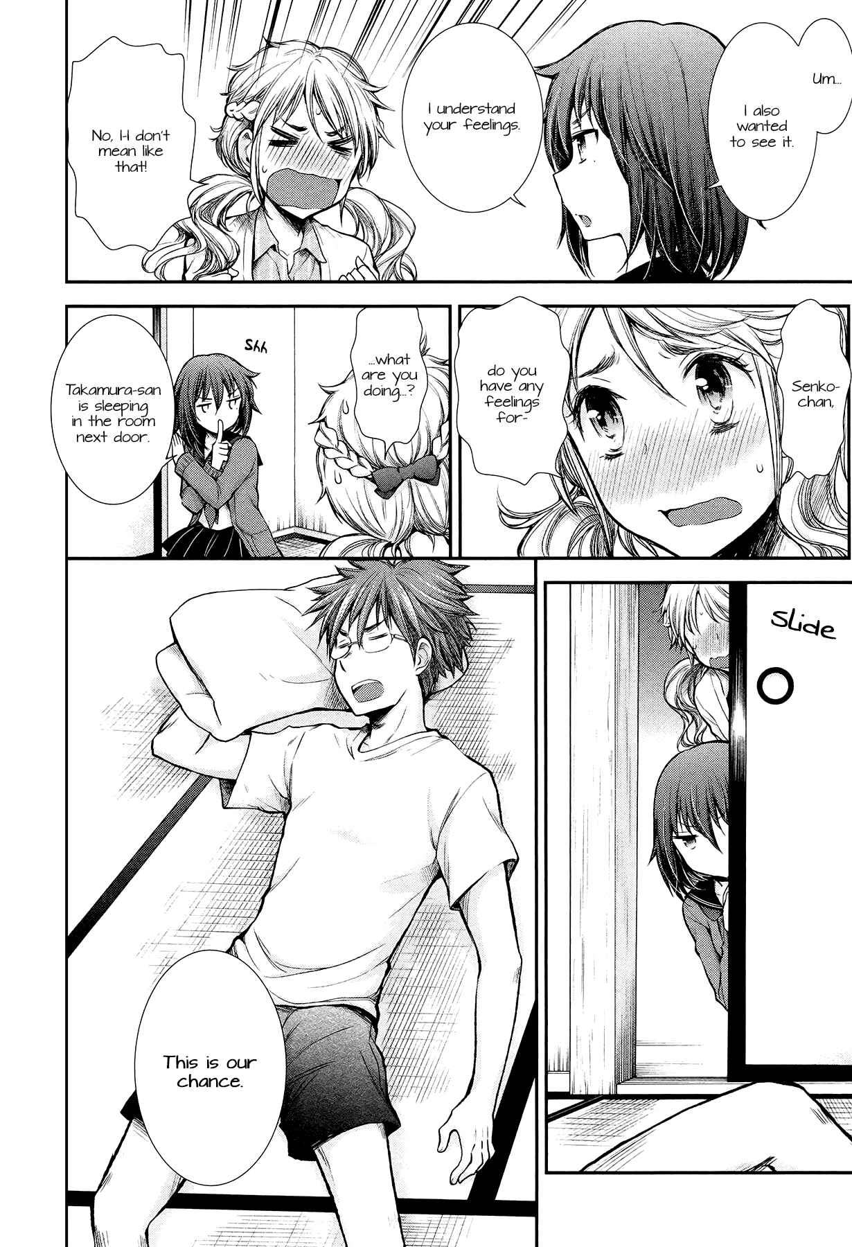 Henjo ~Hen na Joshi Kousei Amaguri Senko~ Chapter 12 - Page 17