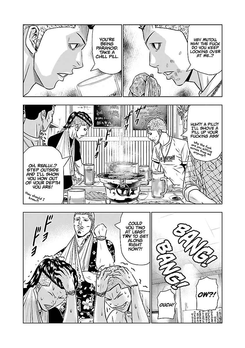 OUT Chapter 50 - Page 10