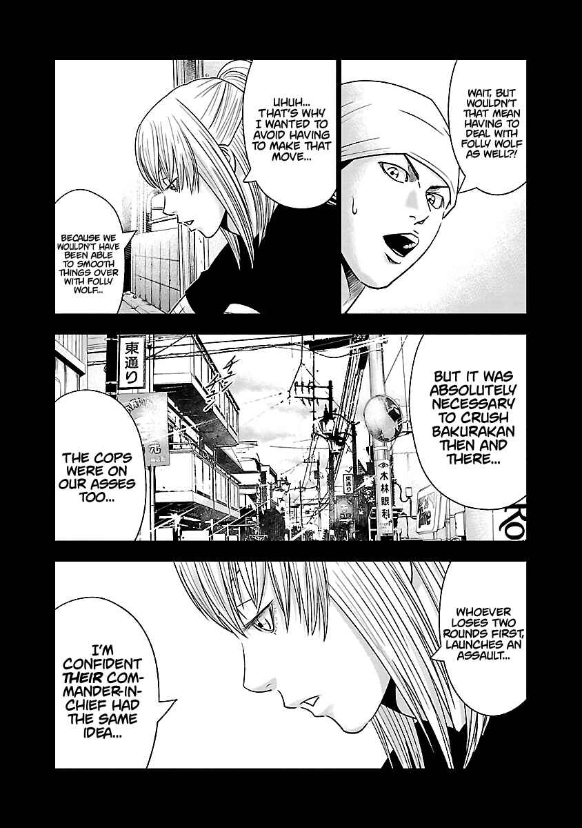 OUT Chapter 50 - Page 23