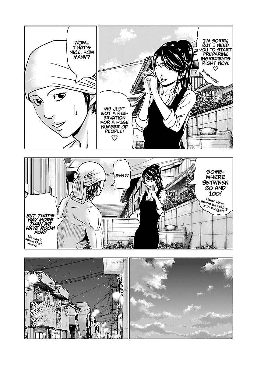 OUT Chapter 50 - Page 5