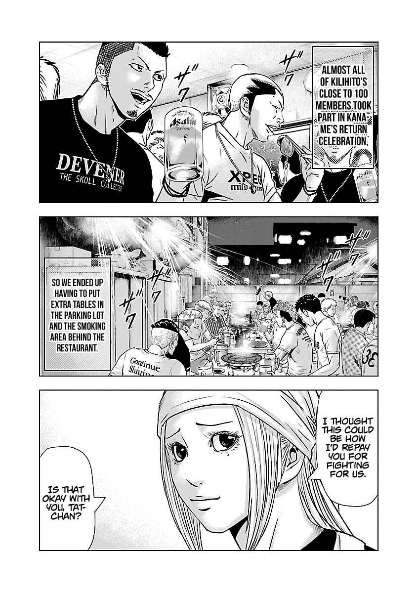 OUT Chapter 50 - Page 8