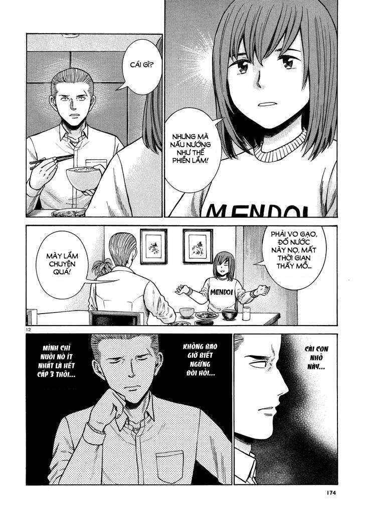 Hinamatsuri Chapter 49 - Page 12
