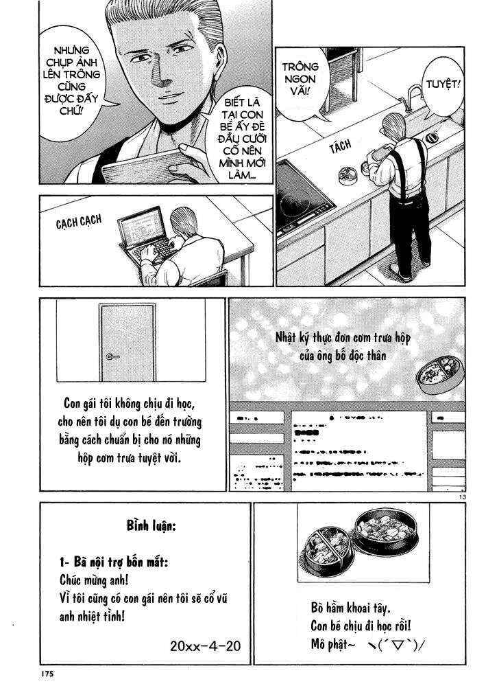 Hinamatsuri Chapter 49 - Page 13