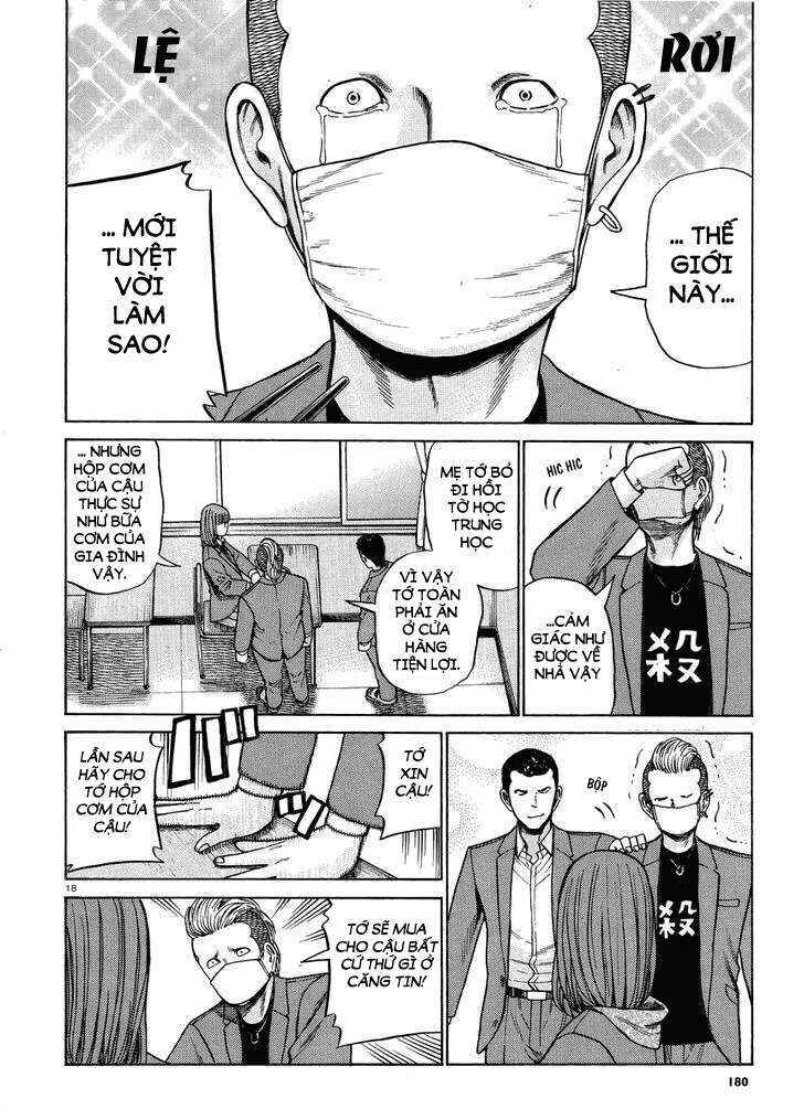 Hinamatsuri Chapter 49 - Page 18