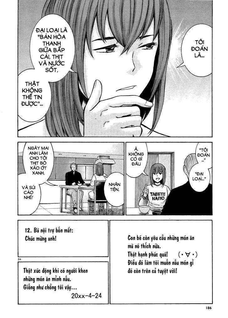 Hinamatsuri Chapter 49 - Page 24