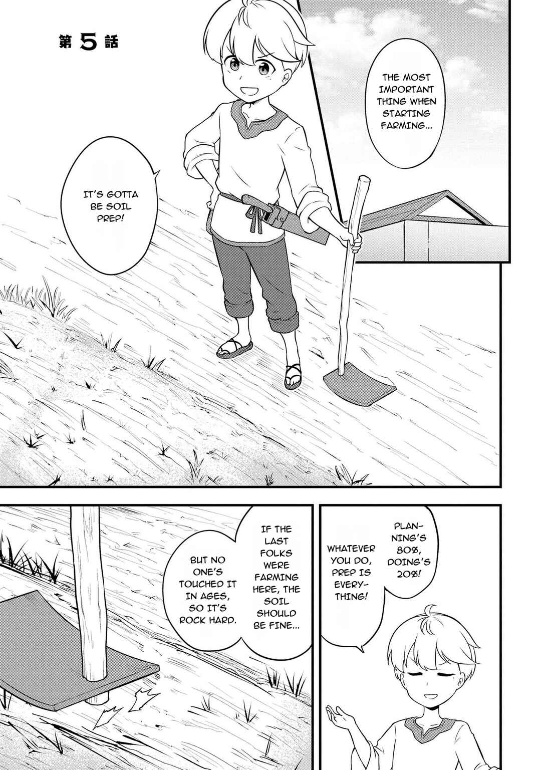 Tenseisha wa Seken Shirazu: Tokuten Skill de Slow Life!? Chapter 5.1 - Page 1