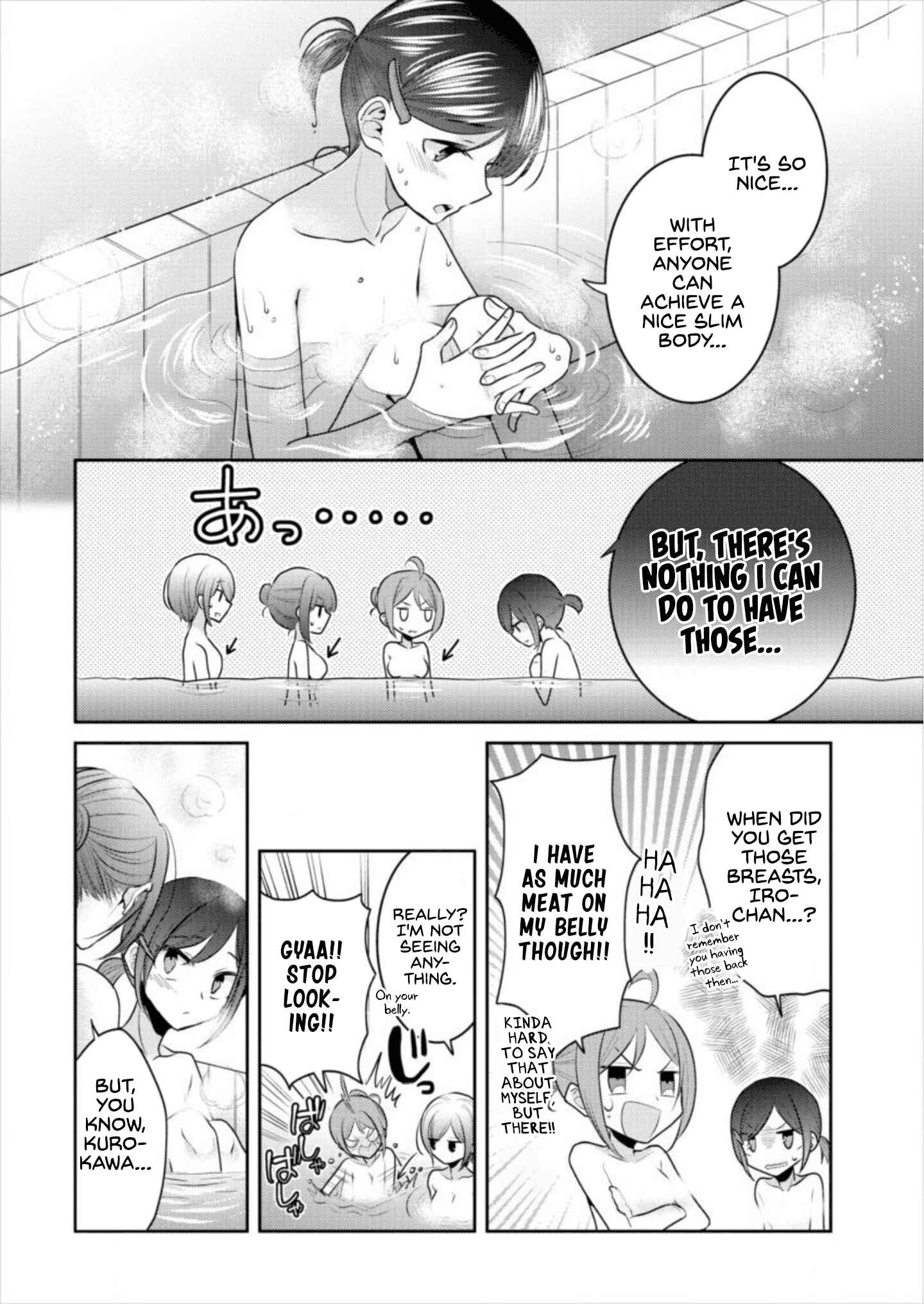Dekisokonai no Himegimi-tachi Chapter 16 - Page 10