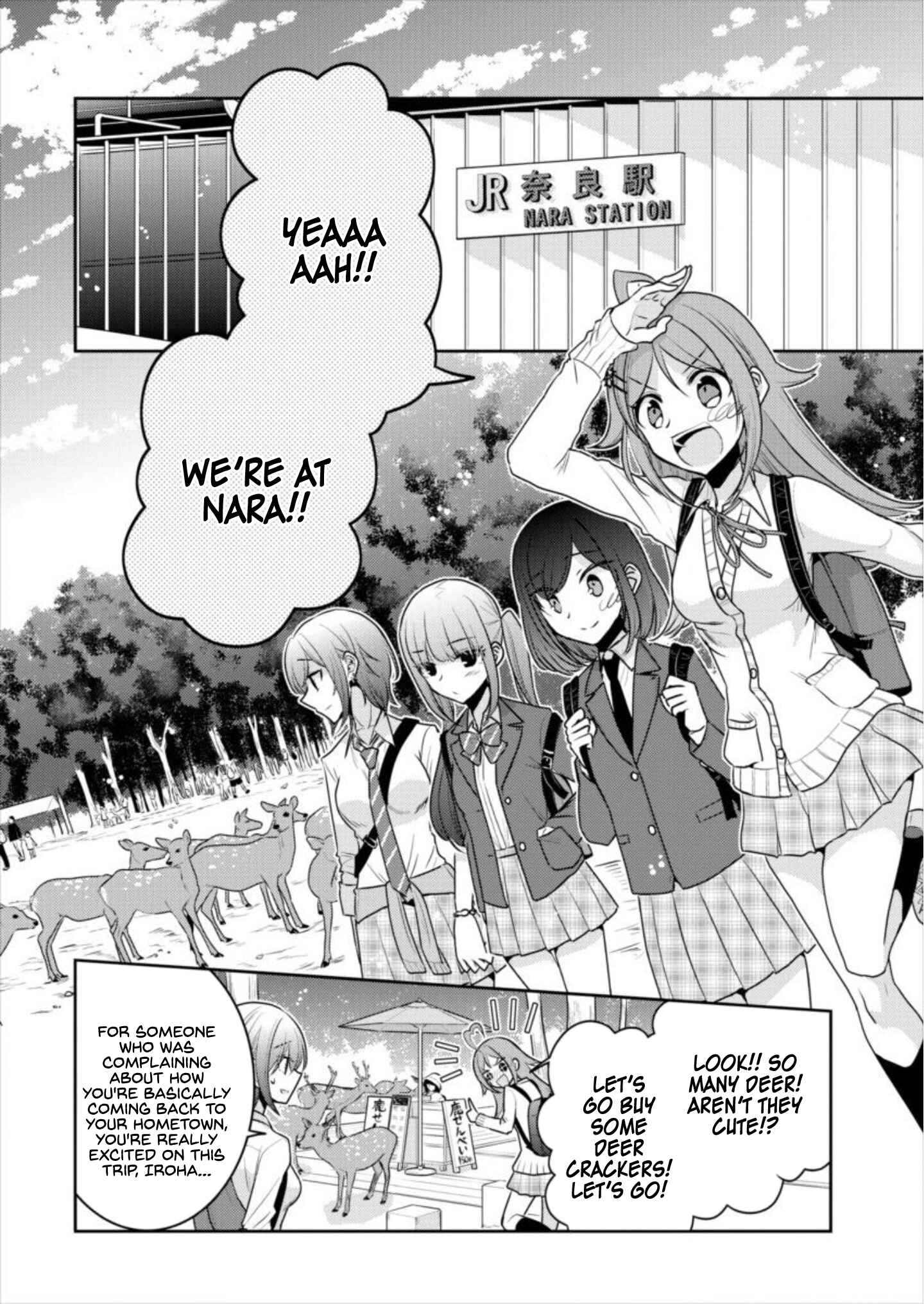 Dekisokonai no Himegimi-tachi Chapter 16 - Page 2