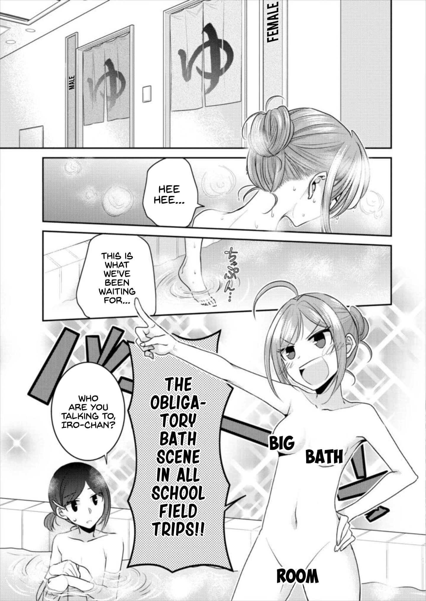 Dekisokonai no Himegimi-tachi Chapter 16 - Page 7