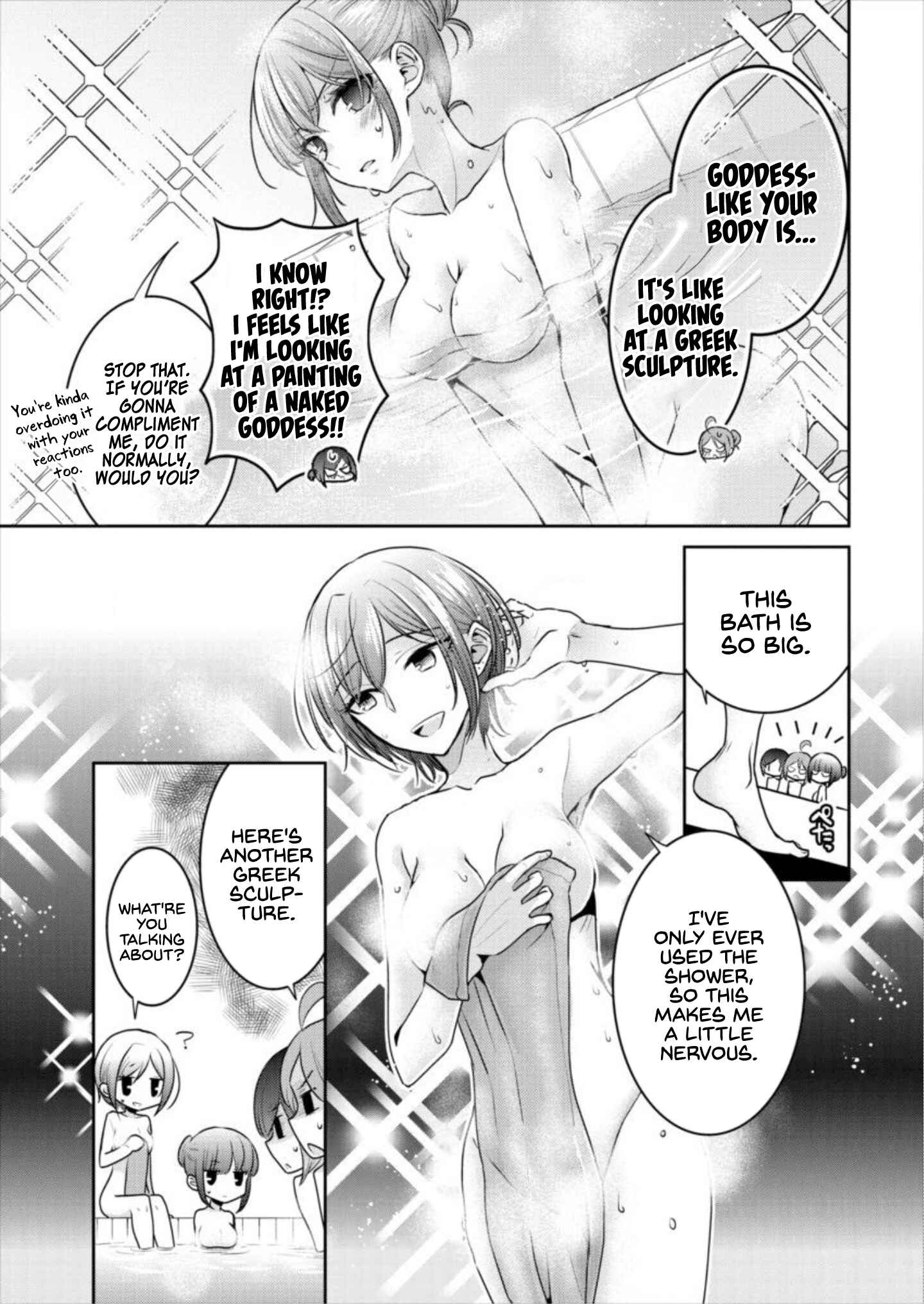 Dekisokonai no Himegimi-tachi Chapter 16 - Page 9