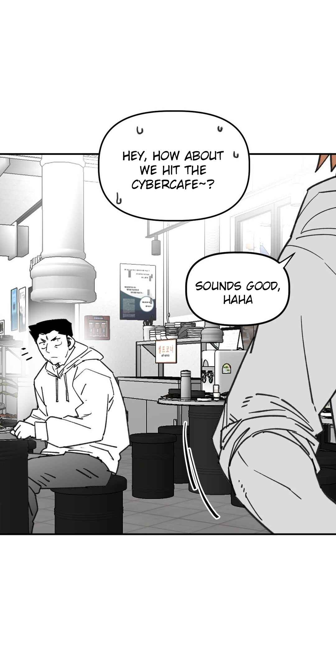 High School Boy Chapter 58 - Page 27