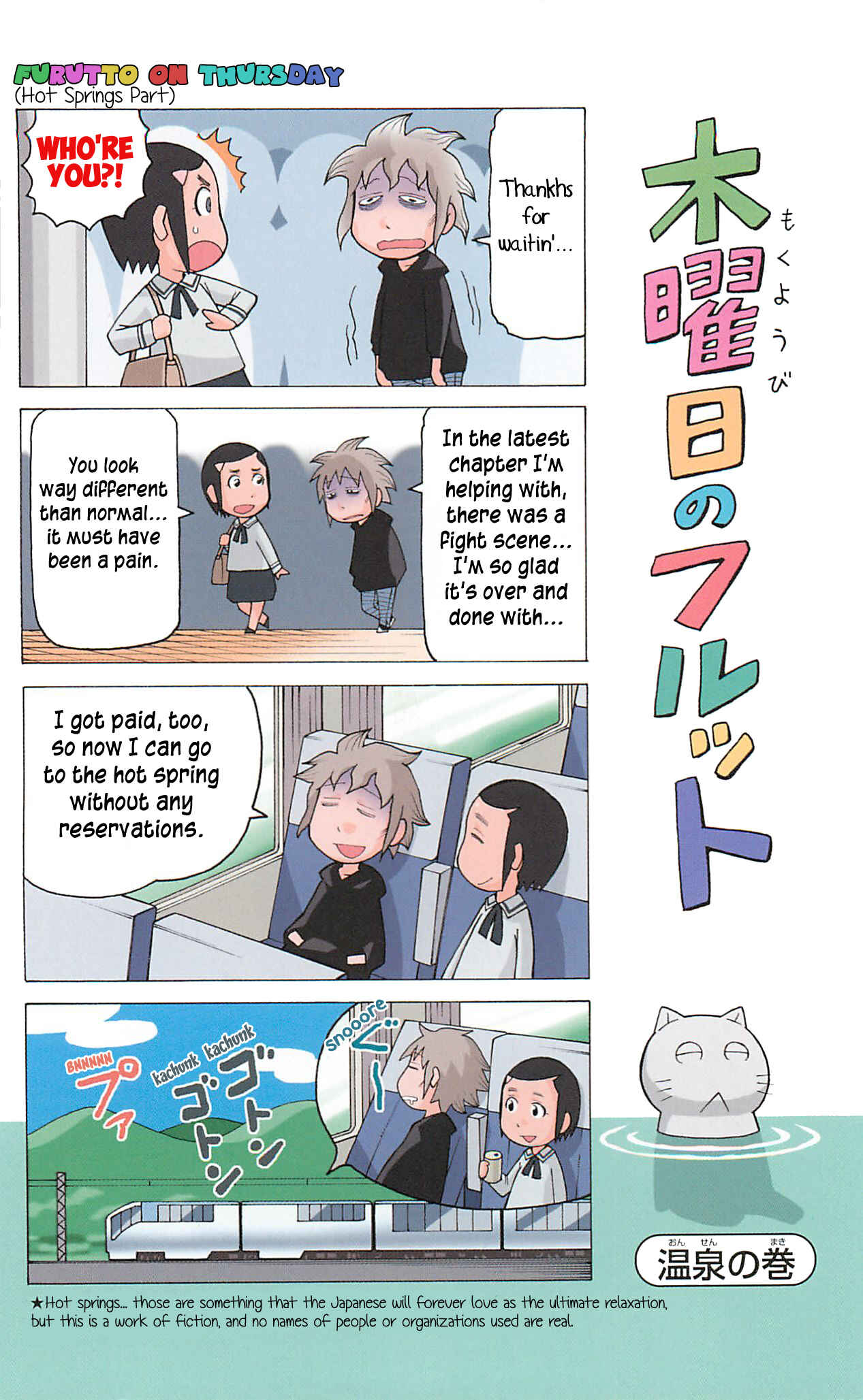 Mokuyoubi no Furutto Chapter 6 - Page 2