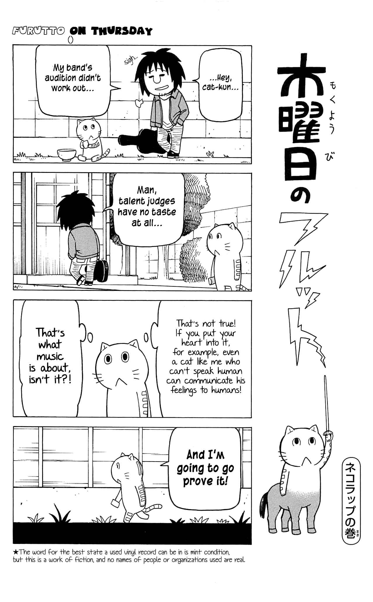 Mokuyoubi no Furutto Chapter 6 - Page 26