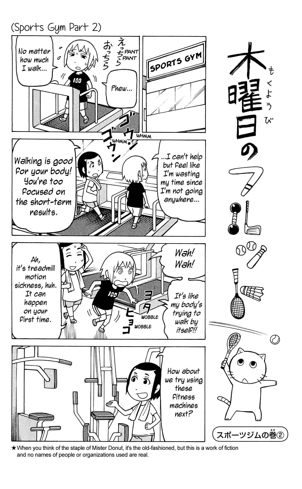 Mokuyoubi no Furutto Chapter 6 - Page 32