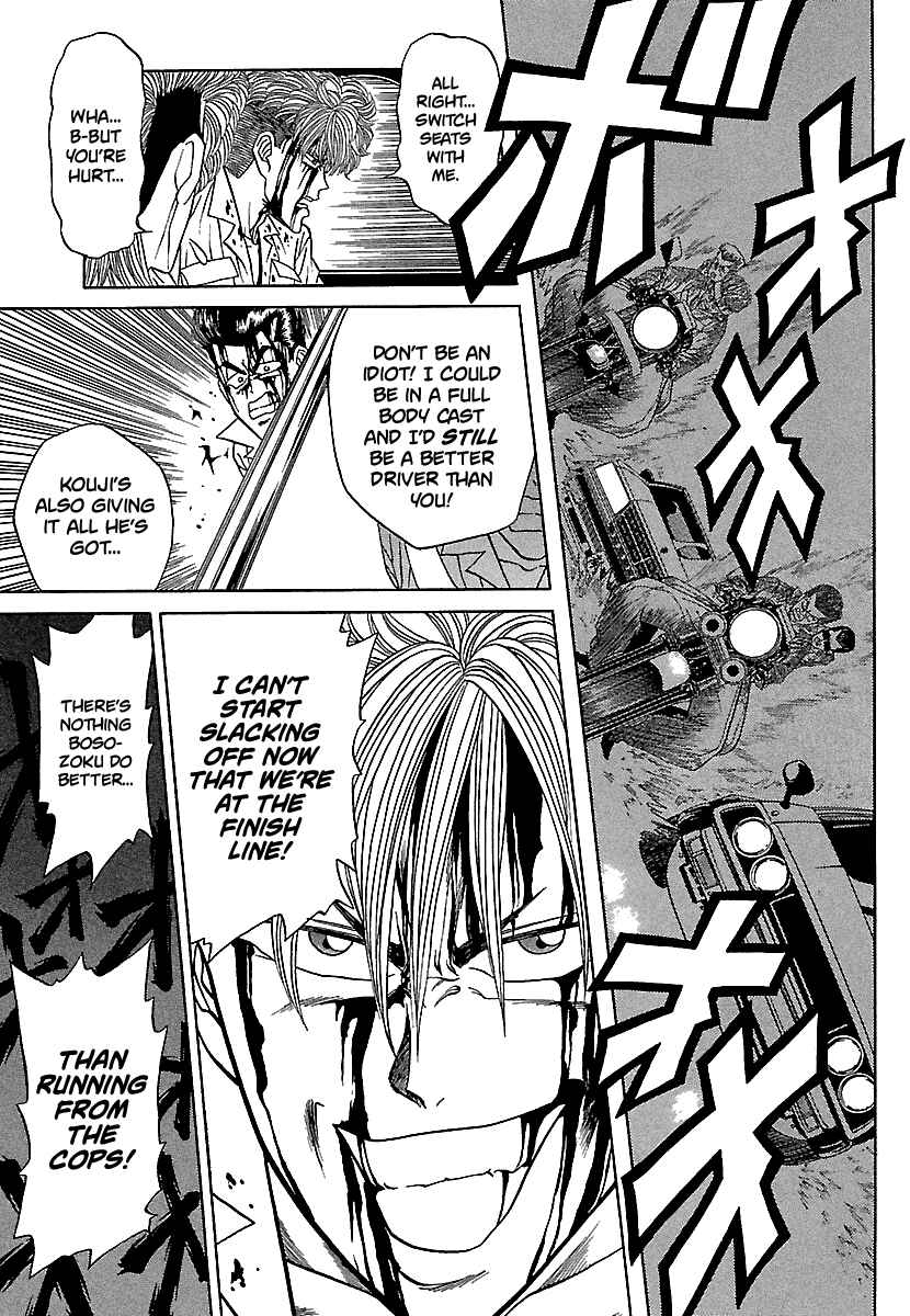 BADBOYS Chapter 80 - Page 14