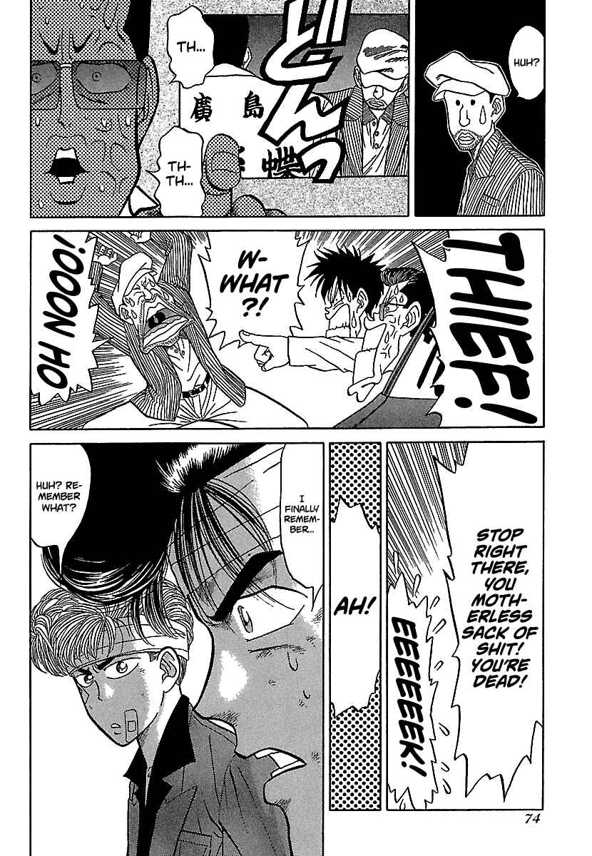 BADBOYS Chapter 80 - Page 25