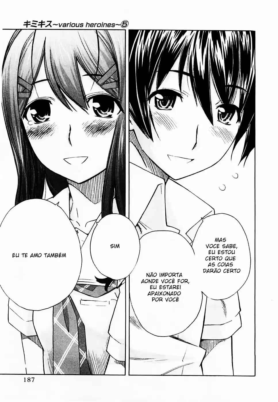 KimiKiss: Various Heroines Chapter 45 - Page 20