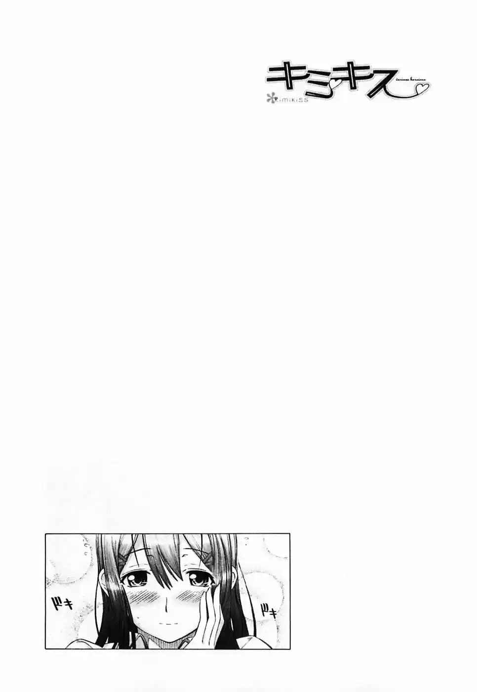 KimiKiss: Various Heroines Chapter 45 - Page 28
