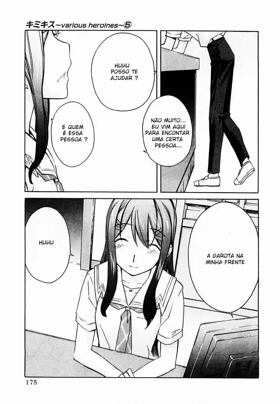 KimiKiss: Various Heroines Chapter 45 - Page 8