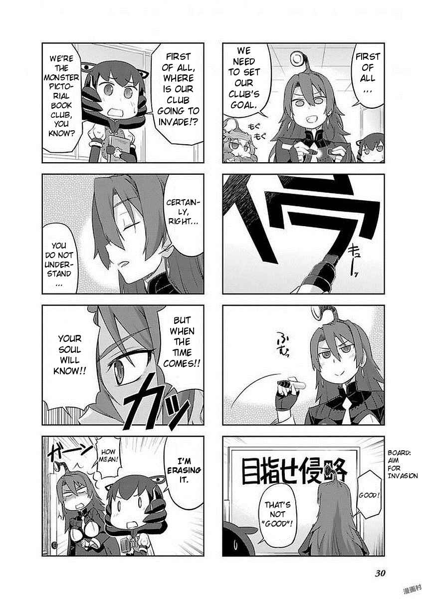 Ultra Kaiju Humanization Project "GALAXY DAYS" Chapter 4 - Page 2