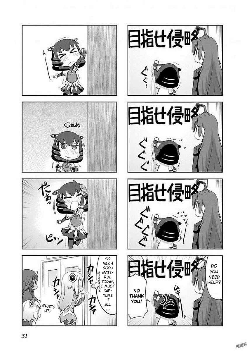 Ultra Kaiju Humanization Project "GALAXY DAYS" Chapter 4 - Page 3