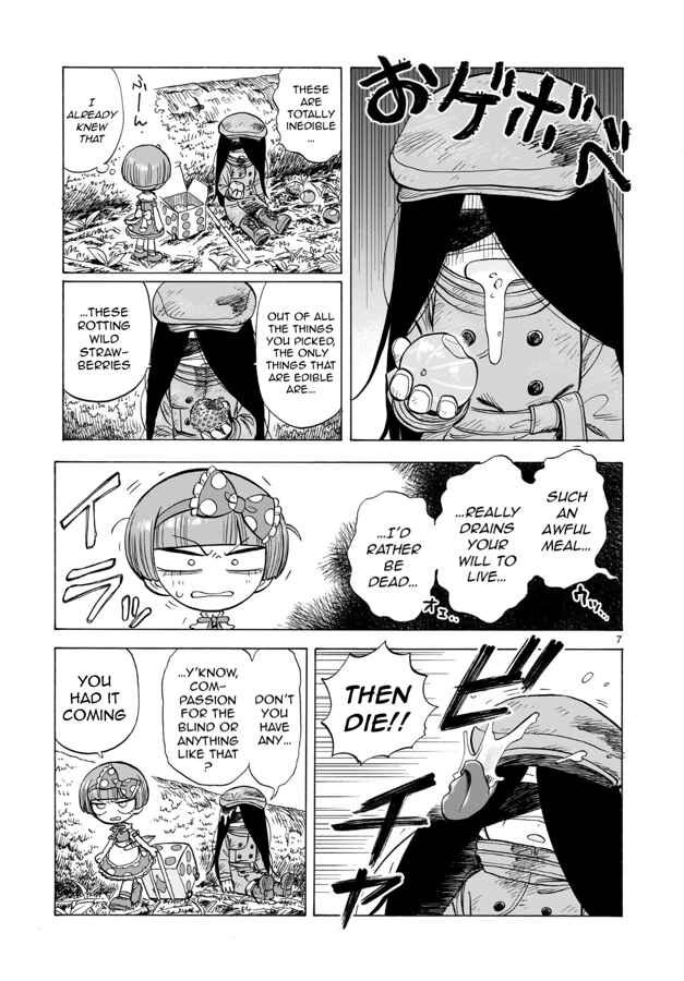 Doku Doku Mori Mori Chapter 2 - Page 8