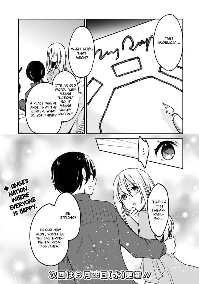 Zennin Ossan, Umarekawattara SSS Rank Jinsei ga Kakutei Shita Chapter 93 - Page 16