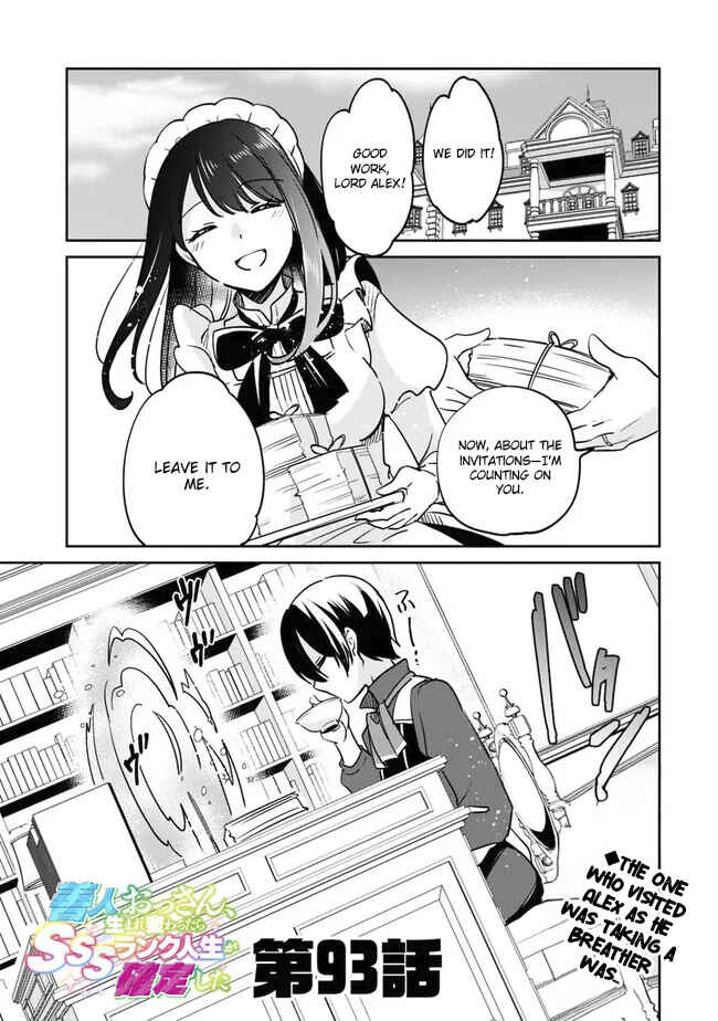 Zennin Ossan, Umarekawattara SSS Rank Jinsei ga Kakutei Shita Chapter 93 - Page 2