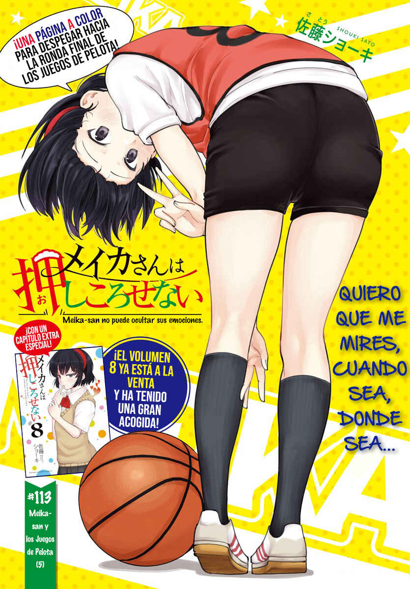 Meika-san wa Oshikorosenai Chapter 113 - Page 3