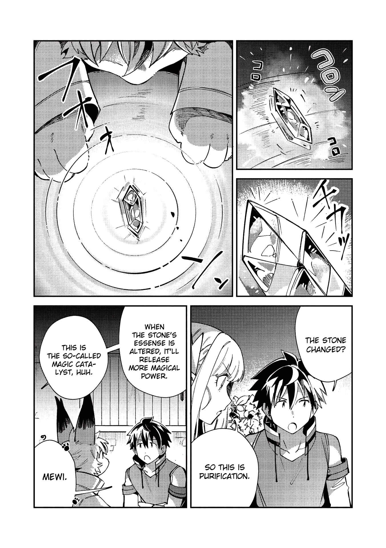 Nihon e Youkoso Elf-san. Chapter 21 - Page 11