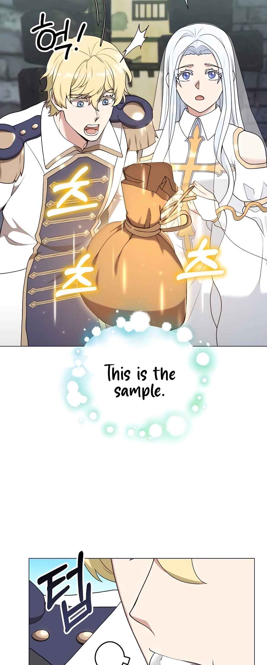 Hunter Sesang-ui Jeongwonsa Chapter 57 - Page 25
