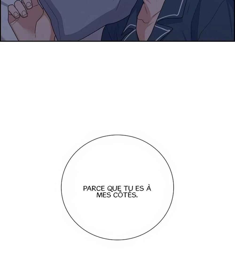 Re:meet Chapter 48 - Page 105