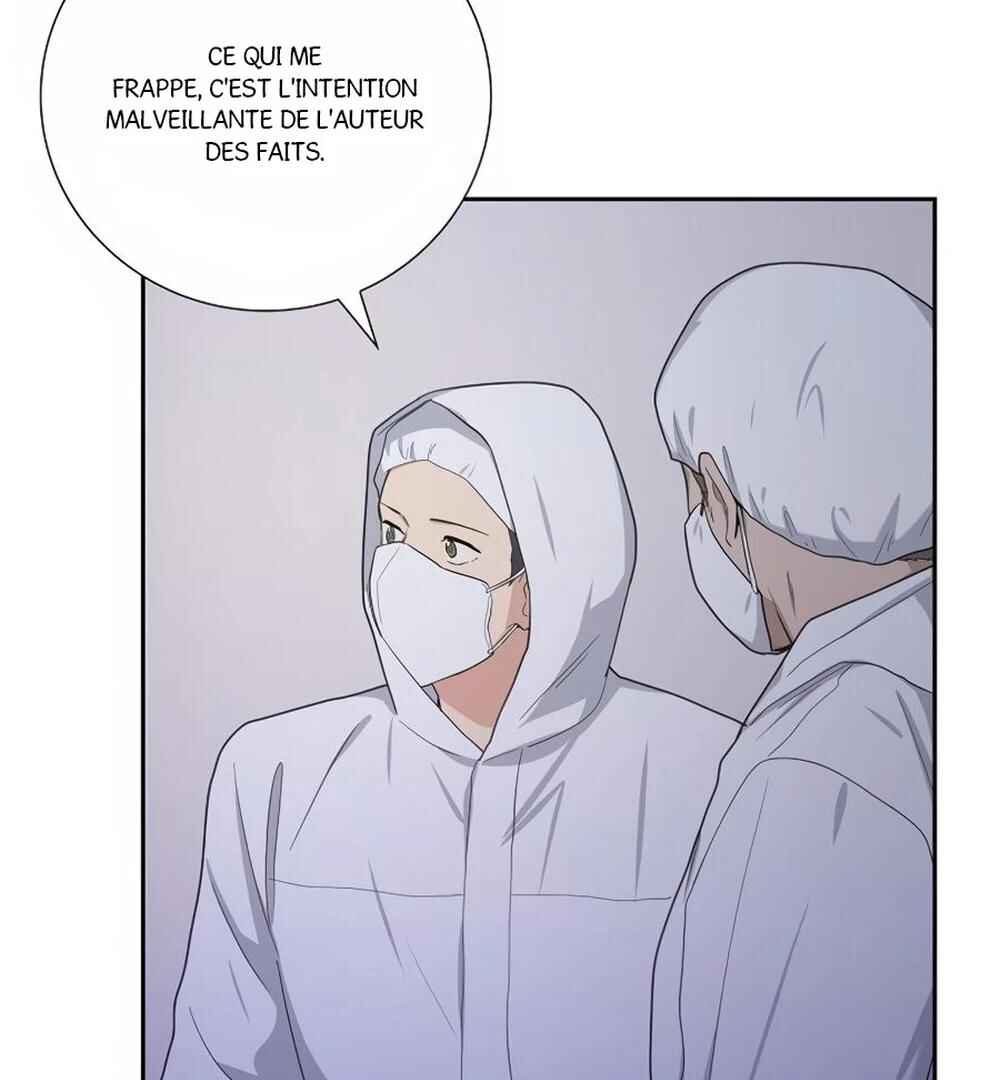 Re:meet Chapter 48 - Page 17