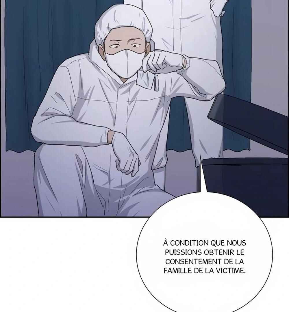 Re:meet Chapter 48 - Page 39